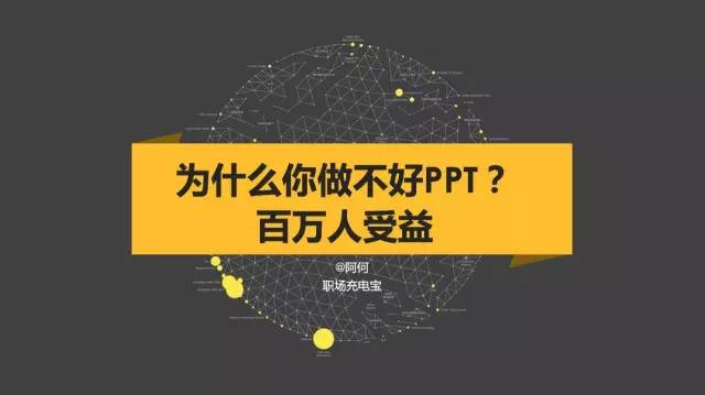 人口问题 ppt_我国的人口问题资源问题和环境问题优秀课件PPT下载(3)