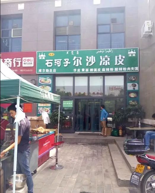 乌市有多少人口_一路向西 乌鲁木齐的店口人(3)