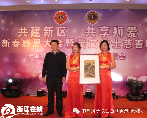 您,为什么加入狮子会?