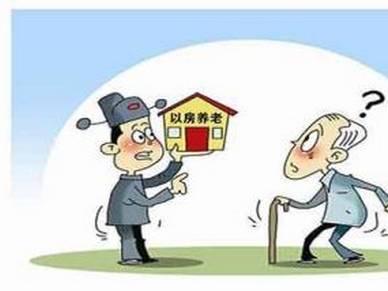 养老地产_养老保险卡图片_养老收入增加