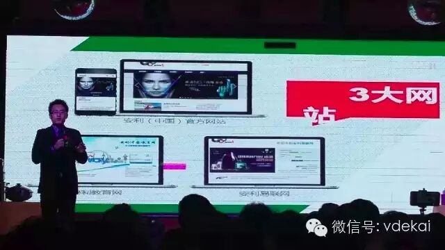 微信朋友圈里创业亮点移动工作室