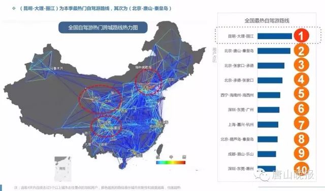 唐山市人口分布_2006年唐山市人口分布报告暨人口密度地图