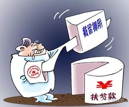 六个从严是什么