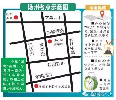 扬州市区常住人口_2017年扬州人口数量 常住人口 户籍人口变化统计