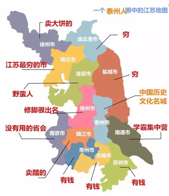 南京市人口