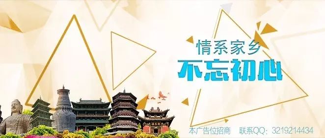 闻喜人口_...运城市垣曲县 闻喜县交界地区发生3.5级地震