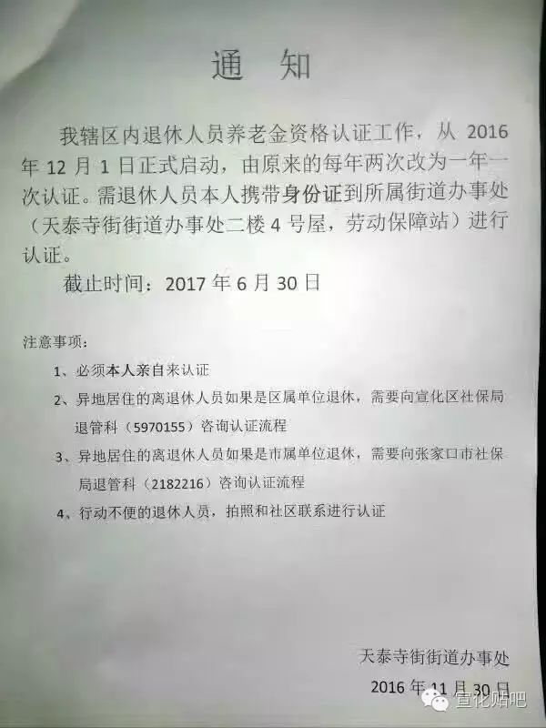 宣化区人口_梦回千年 宣化一座令人心醉的古城