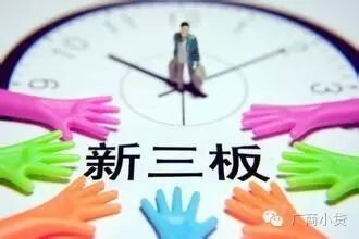 小贷公司收入(2)