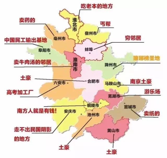 宿州城市人口_安徽省哪个城市人口最多 万万没想到,宿州居然排第...