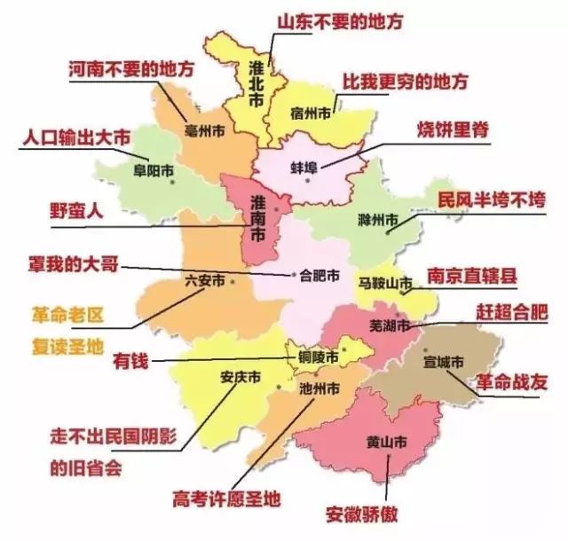 阜阳人口