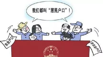 依附人口_...东方犹太人 不依附权贵,敢为天下先