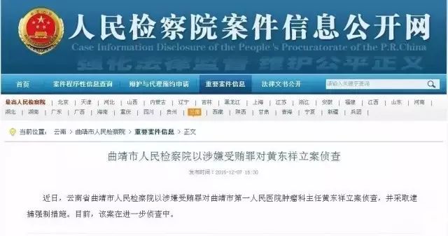 红河州人才网报名人口_红河州事业单位公开招聘工作人员网上报名系统(2)