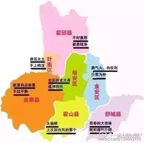 安徽舒城县人口_图 徽人堂 六安篇之舒城县简介(2)