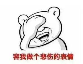 疯狂猜图 竖大拇指_疯狂猜图大拇指是什么品牌(3)