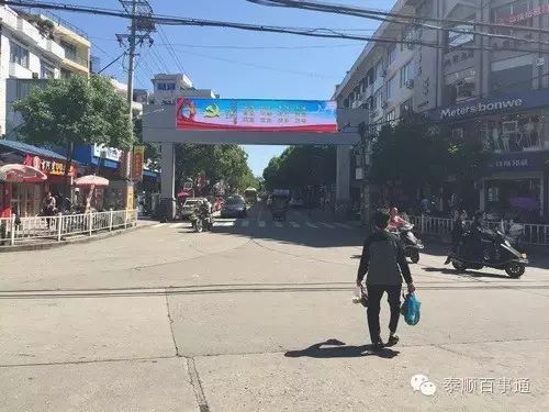 泰顺有多少人口_泰顺县国遗传承人口述访谈开拍(2)