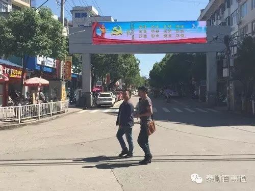 泰顺有多少人口_泰顺县国遗传承人口述访谈开拍