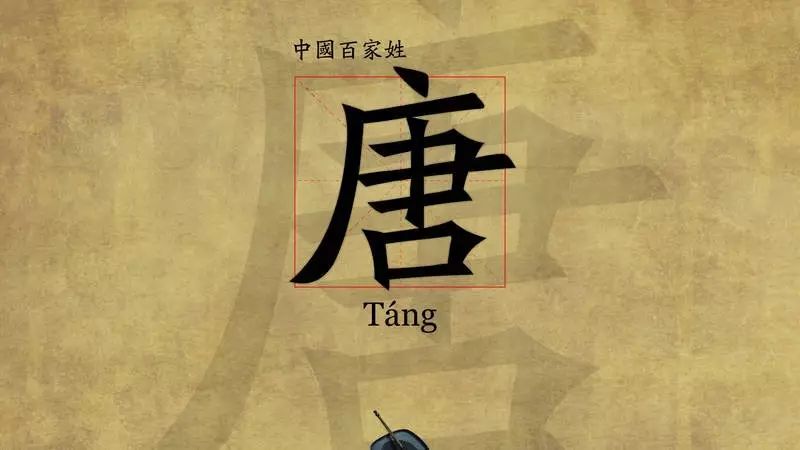 2019广西姓氏人口排名_广西14个人口在百万以上的姓氏排行,你排第几(2)