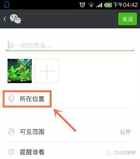 微信朋友圈经典广告语