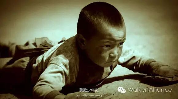 【沃头条】三十年河东,三十年河西,莫欺少年穷