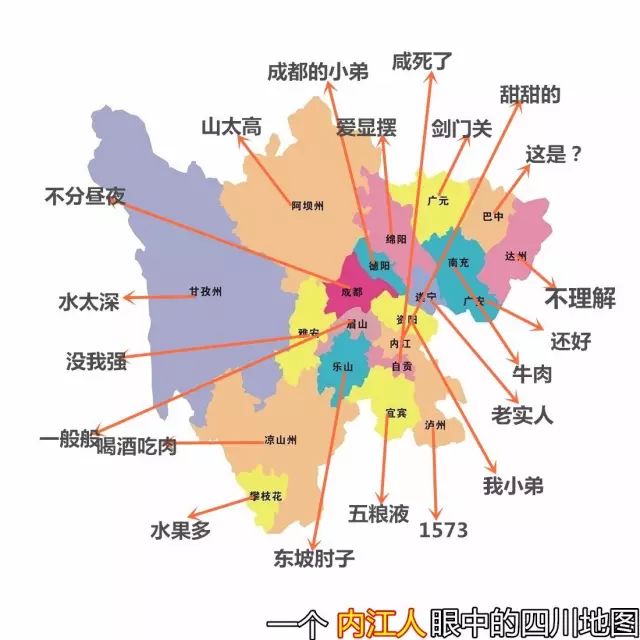 雅安城市人口_...天,即将启程 雅安市简介