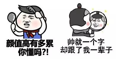 来来，我们也拼一拼颜值