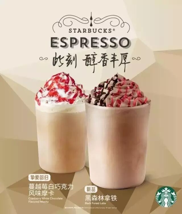 天佑城星巴克买一送一14号强势回归!佛山街坊