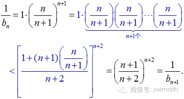 正整数符号