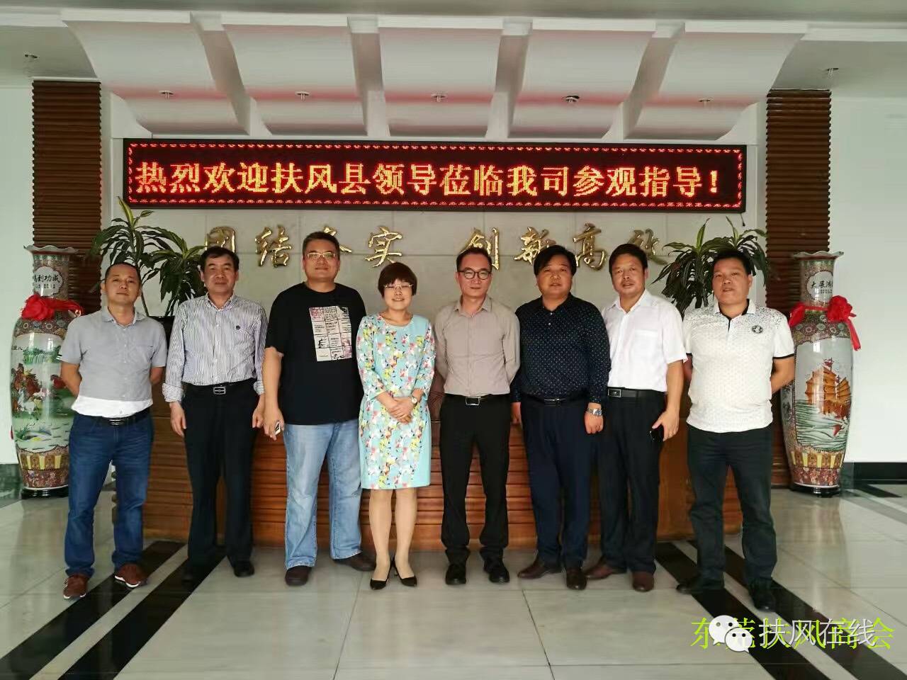 扶风县人口网_扶风县人民政府(2)