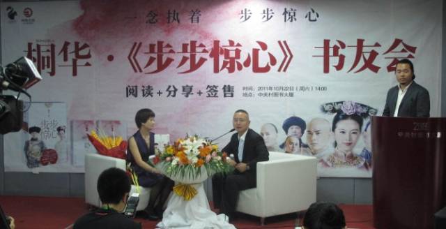 乌镇：超级大IP成长史