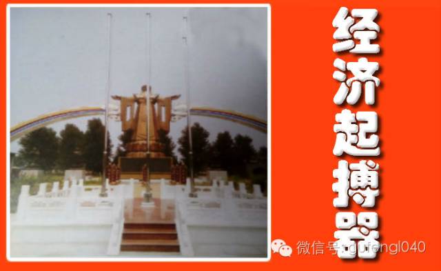 秦皇岛圆梦园和碑的寓意