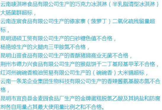 延吉市流动人口总量_延吉长新社区节后大走访 利用新手段为流动人口服务