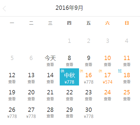 营口人口人事网_...省新人教版物理营口市大石桥市石佛中学2015-2016学年八年级